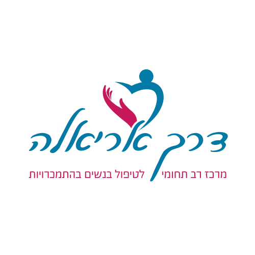 דרך אריאלה לוגו